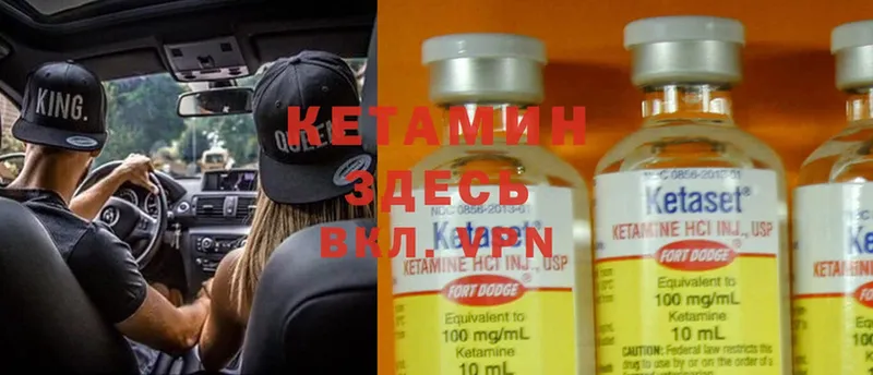 купить наркотик  Лосино-Петровский  блэк спрут как войти  КЕТАМИН ketamine 