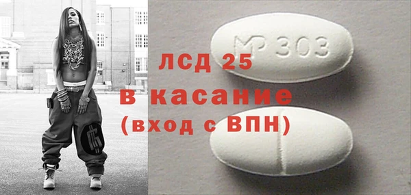 MDMA Кодинск