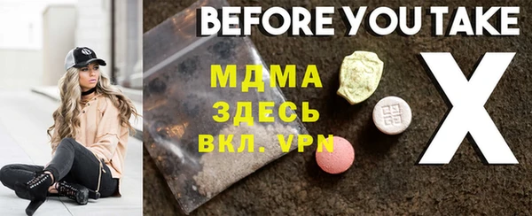 MDMA Кодинск